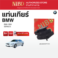 ยางแท่นเกียร์ BMW SERIES-5 E60 E61(สแกน QR Code ก่อนแกะกล่อง)