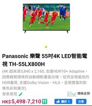 Panasonic 55LX800H