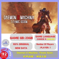 Daemon X Machina: Titanic Scion 机甲战魔 神话之裔 (Nintendo switch 2) Permainan Muat turun Digital Switch Di