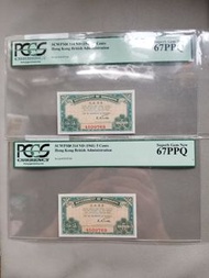 1941年香港五仙紙幣連号兩張，PCGS67高分