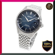 [Seiko]SEIKO Presage PRESAGE Automatic wristwatch for Core Shop distribution only Men's Classic SARX