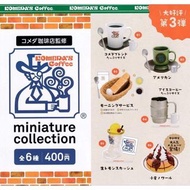 【近全新、僅擺拆】全套 Kenelephant 客美多 咖啡模型 轉蛋 扭蛋 P3 第三彈 咖啡廳