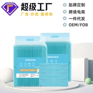 Thickened Dog Urine Pad Pet Urine Pad Supplies Dog Mat Diaper Pet Dog Urine Pad Dog Urine Pad C6QN