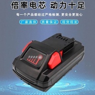 Meiqi 21700 Lithium Battery M18 Ultra-Thin 5-Cell High-Power Battery All-Round Matching Original Miw