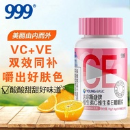 Huarun 999 Vitamin CE Chewable Tablets 60 Tablets Vitamin C Vitamin EVCVEvcve Vitamin C Lozenges Vit