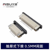 FFC/FPC Flat Cable Flexible Flat Cable Socket 0.5MM Drawer Type Lower Connection 4/6/8/10P/20P/30-60