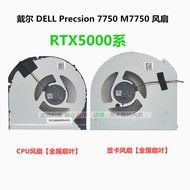 Suitable for DELL/DELL Procisi M7550 M7750 7760 Cooling Fan RTX5000 wangh2