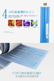 MeiLing ML-5R100H RO Reverse Osmosis Water Purifier Five Stage Filter Core Integrated Heating System