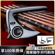 G7th Performance Newport Nashville Classical Folk Electric Acoustic Guitar Capo G7
