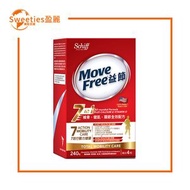 益節 - Move Free益節7合1補骨.健肌.關節全效配方 MSM軟骨素補鈣 240粒裝 【平行進口】（4895173258947）