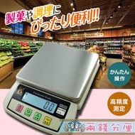 免運【兩錢分厘磅秤專賣】中醫藥專用/烘培/手工皂，專用磅秤 電子秤/廚房秤/烘焙秤/台斤。3規格插電/電池2用 台灣快速