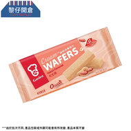 嘉頓花生味忌廉威化餅 200g 此日期前最佳:19-07-2027
