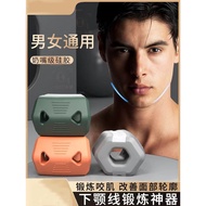 Lower line exerciser chewing thin Jaw bite force Ball Jaw line exerciser Jaw line exerciser chewing 