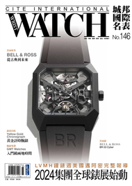 城邦國際名表 03月號/2024 第146期：BELL &amp; ROSS 從古典到未來 骷髏符號演化史  (新品)