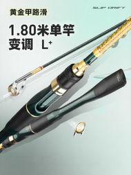 HIStAR | 竿ล่อ HADSA Gold Ring Big Guide Ring Far Casting Spinning Wheel Set Fishing Rod Set คาร์บอนก