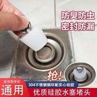 Sewer Blocker Drain Plug Stopper PVC Pipe Plug Silicone Seal Cap Drain Stopper AWUF