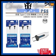 (Japan good value) PS5 Xbox X Switch Type-C fast charging transmission line 1.5m 3m spot charging ca