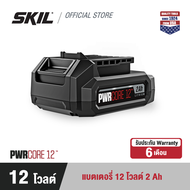 SKIL แบตเตอรี่ 12 โวลต์