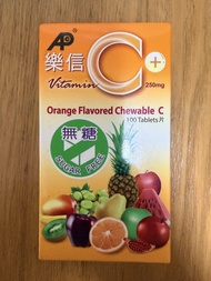 樂信 橙味維他命C咀嚼片 250mg (100片裝)