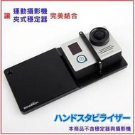 smoothc 2 c z1 gopro6 gopro hero 6 hero6 black運動攝影機智雲穩定器轉接板