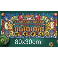 Mouse Pad Fengshui Cai Yuan Guang Jin 财源广进大算盘鼠标垫 70x30cm