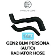 PROTON GEN2 SAGA BLM SAGA FLX PERSONA AUTO RADIATOR HOSE SET