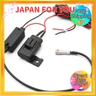 【Direct from JAPAN・Free Shipping】Daytona motorcycle drive recorder M777D replacement 12V power cable
