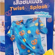 Auntie Anne's Twist&Splash Chest Size 44 Inches