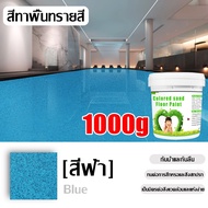 3L สีทาพื้นลายหินอ่อน สีทาพื้นลายหินอ่อน สีทาพื้นปูน สีทาพื้นห้องน้ำ สีทาพื้นในบ้าน สีทาลายหิน สีทาพ