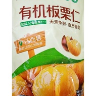 5 Bags 29.9 Chestnut Chestnut Home Organic Chestnut Kernels Fresh Instant Chestnut Kernel Powder Glu
