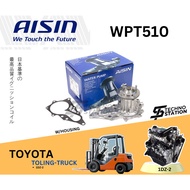 Aisin Heavy Duty Engine Water Pump WPT510 Toyota Forklift Engine: 1DZ-2 OE Number:16100-78203