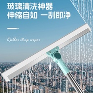 Magic Broom Bathroom Toilet Wiper Floor Wiper Silicone Wiper Broom Retractable Wiper Broom Wholesale