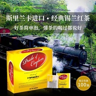 Ceylon Black Tea Sri Lanka Imported Tea Bag Sri Lanka Original Imported Tea Bag Ceylon Black Tea Sri