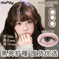 [30 Pieces Stocking Package] MOODY Japanese Throwing DISCO Series Color Contact Lens Myopia Cosmetic