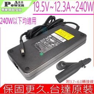 ASUS 華碩 240W 230W 充電器 G513 G571 GX550 GX502 GX551 FX516 GX650 GA402 G533 G733 GU603 GX703 GA503 G713 FX507 FA506 FX516