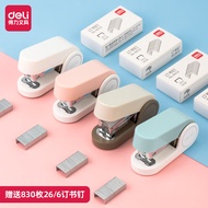 Powerful and labor-saving mini stapler set TA201 o 得力省力迷你订书机套装TA201 办公文具用品 订书器小号830枚钉6/4csyfc