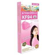 1 แถม 1 บอนซอง BONSONG หน้ากากอนามัยเกาหลีรุ่น KF94 สีชมพู ผู้ใหญ่ แพ็ค 12 ชิ้น