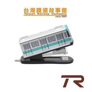 鐵支路模型 BS3006 高雄捷運 模型訂書機 釘書機 臺灣火車文具系列 | TR臺灣鐵道故事館