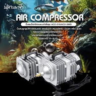 Oxygen Air Pump HAILEA ACO-318 ACO-388D For Fish Ponds And All Types Of Aquatic Animals Can Be Distr