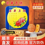 🔥 HOTSELLING 🔥 NEW 中秋节 双蛋黄莲蓉月饼 2025 Gift Double Egg Yolk Lotus Seed Mooncake Mid-Autumn Festival ♠Ho