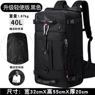 ผู้ชายขนาดใหญ่ความจุ 40l-50l กระเป๋าเป้สะพายหลังกันน้ํากลางแจ้งเดินป่ากีฬาปีนเขากระเป๋าไหล่คู่กระเป๋