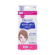 Biore Pore Pack 10 Strips