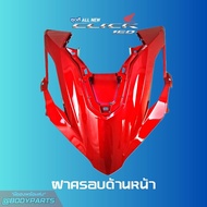 ชุดสี HONDA CLICK 160 สีแดง-ดำ(เงา) สตาร์ตมือ ล้อแม็ก ดิสก์เบรก CBS แท้เบิกศูนย์ฮอนด้า 100% (Megapar