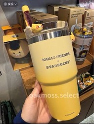 STANLEY x STARBUCKS x KAKAO FRIENDS聯名款星巴克不銹鋼20oz吸管杯保溫杯水杯