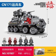 Large Size Soldier Transport Tank Block Toy Gift See You CN171 Little Particle Assembly Building Blo