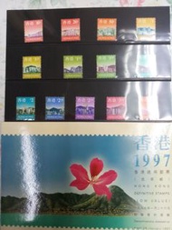 1997香港通用郵票低面額套摺