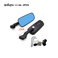 【Lifefree】พร้อมส่ง กระจกมองหลังรถมอเตอร์ไซค์ H2C อลูมิเนียมอัลลอยด์ ป้องกันแสงสะท้อน มุมปรับได้ กระจ