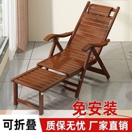 Bamboo Recliner Foldable Nap Chair Elderly Adults Leisure Chair Balcony Arm Chair Summer Cooling Bean Bag Lunch Break Chair For Home