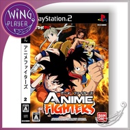 PS2 GAME - Anime Fighters Volume 2