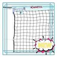 Kaneya Industries (KANEYA) Tennis Court Net, Soft Tennis Net PE44Z K1322Z